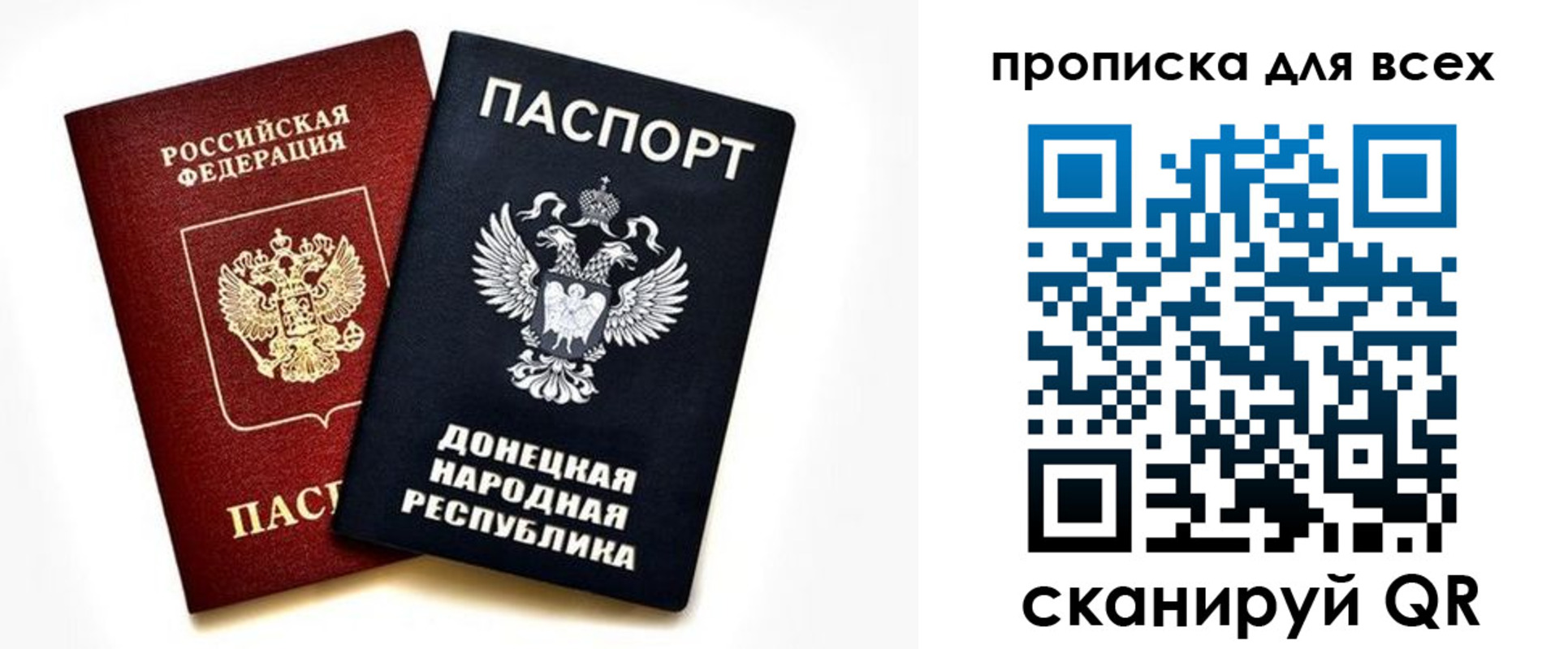 временная регистрация законно в Шали