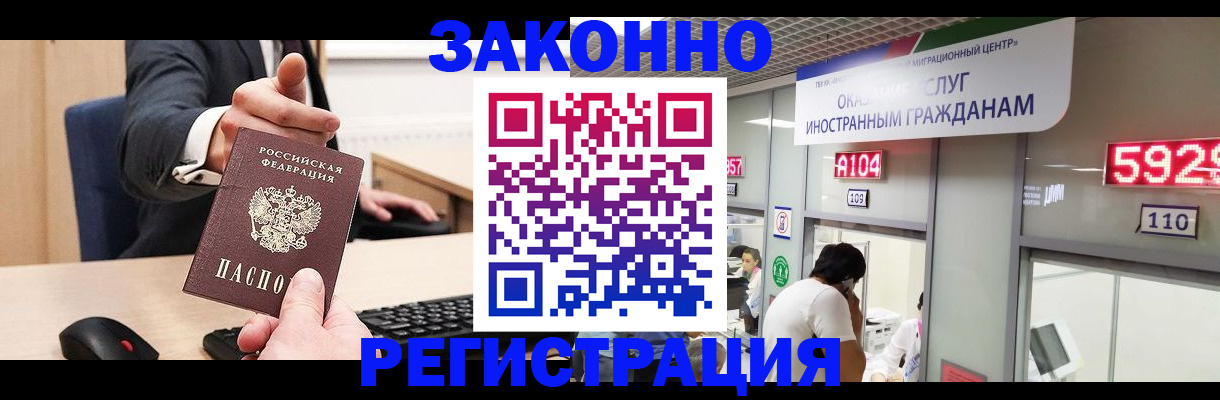 регистрация для школы в Шали